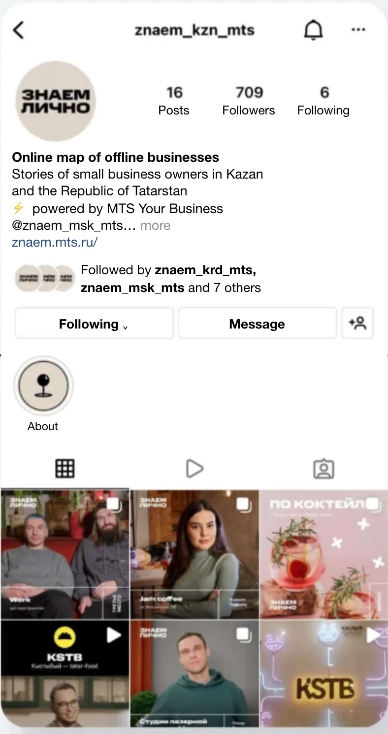The Knowing in Person city magazine on Instagram: Kazan