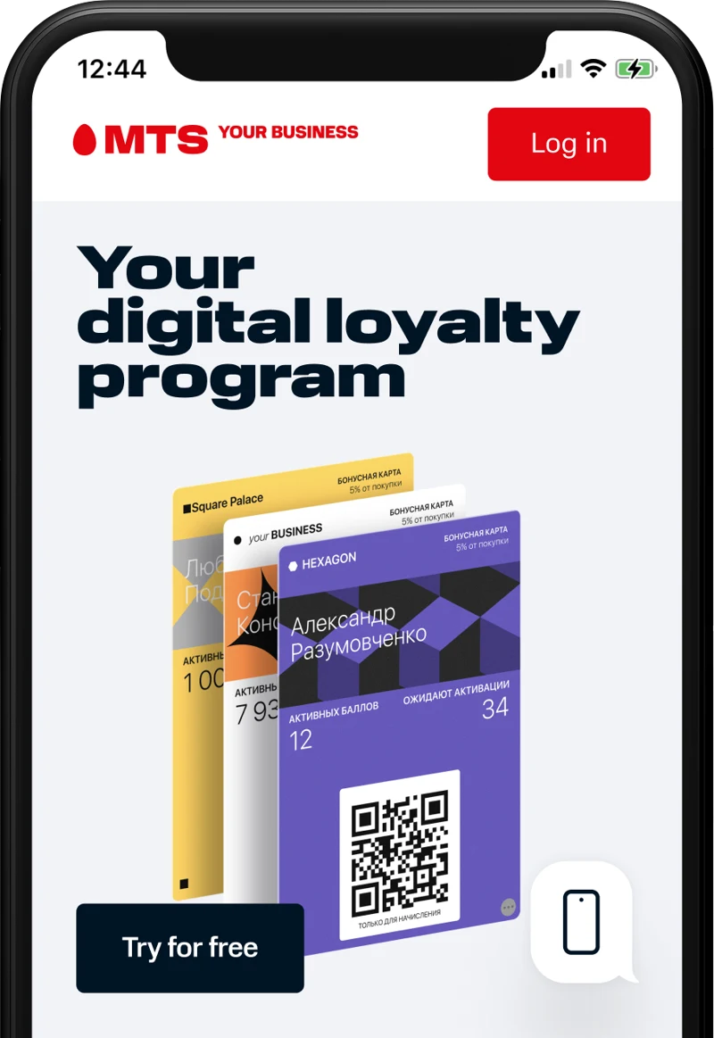 Landing page of the loyalty programme service on a phone